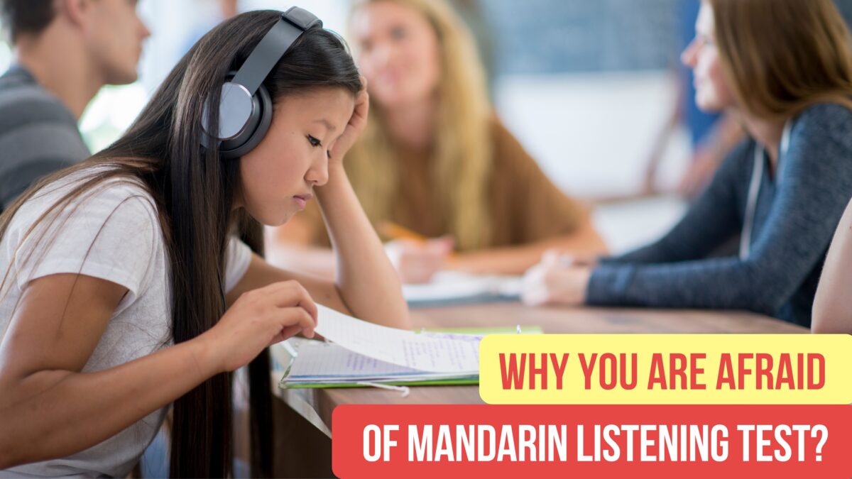 Mandarin Listening Test Is So Scary. Is This Why You Are Afraid of Mandarin Listening Test?